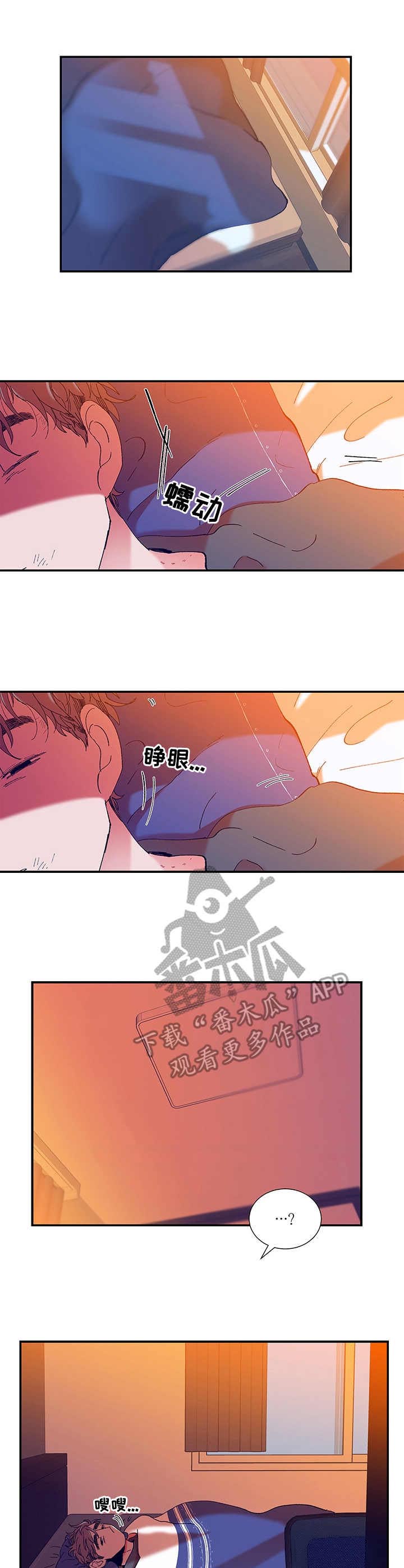 第21话8