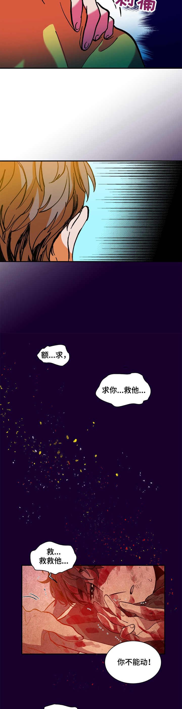 第15话1