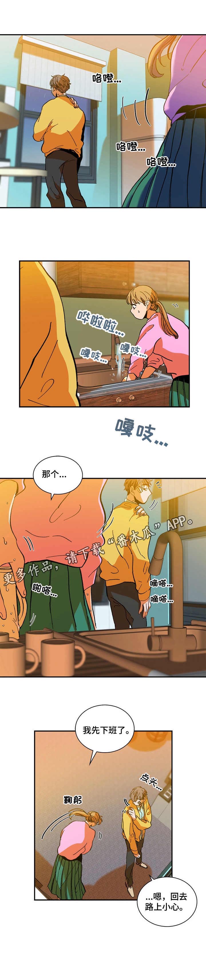 第15话6