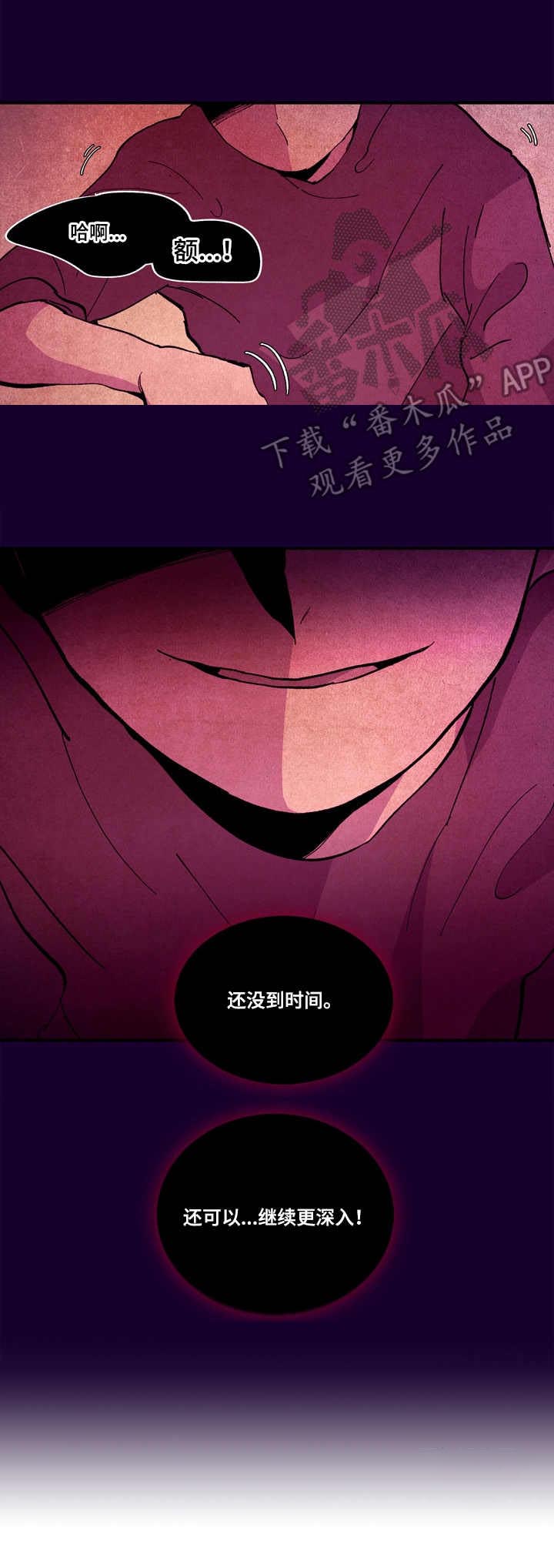 第11话10