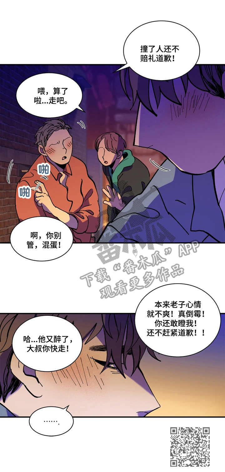 第9话11