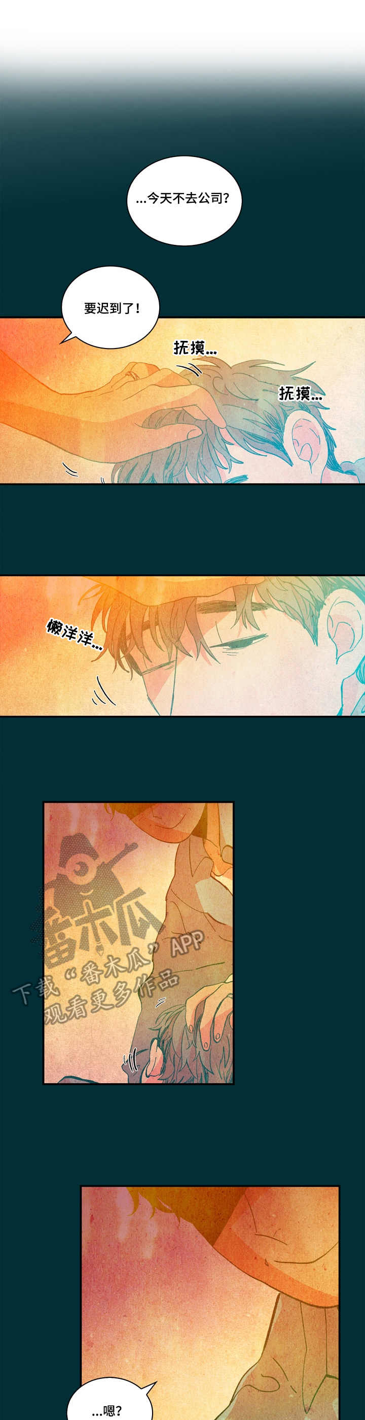 第7话0