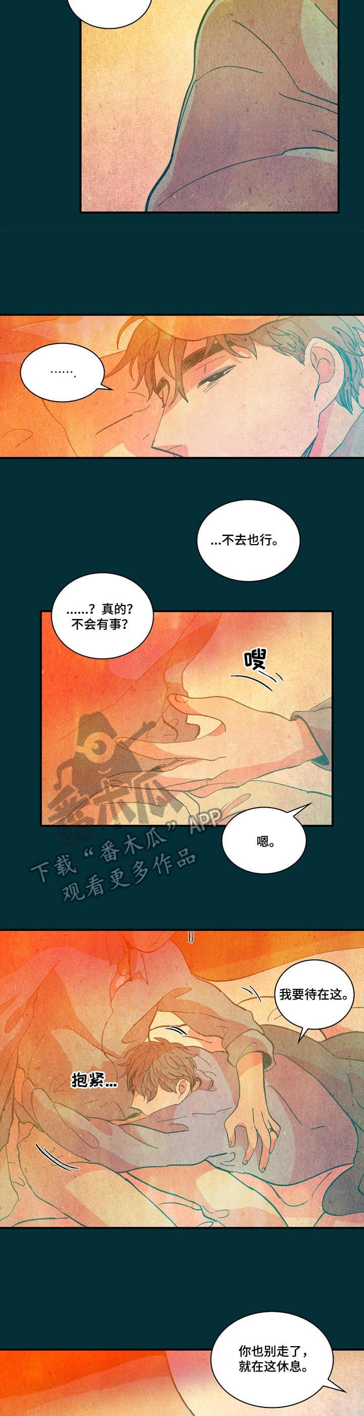 第7话1