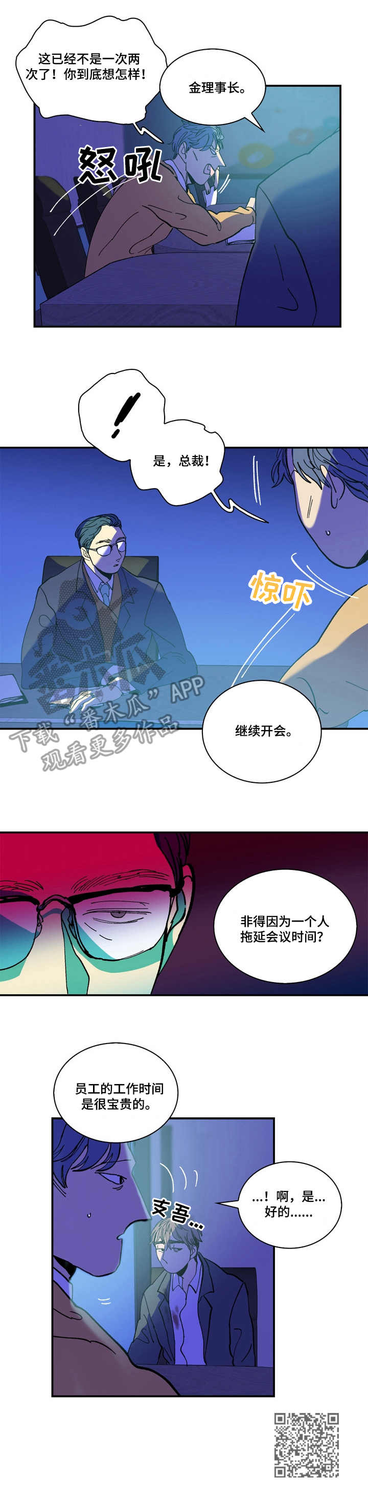 第7话10
