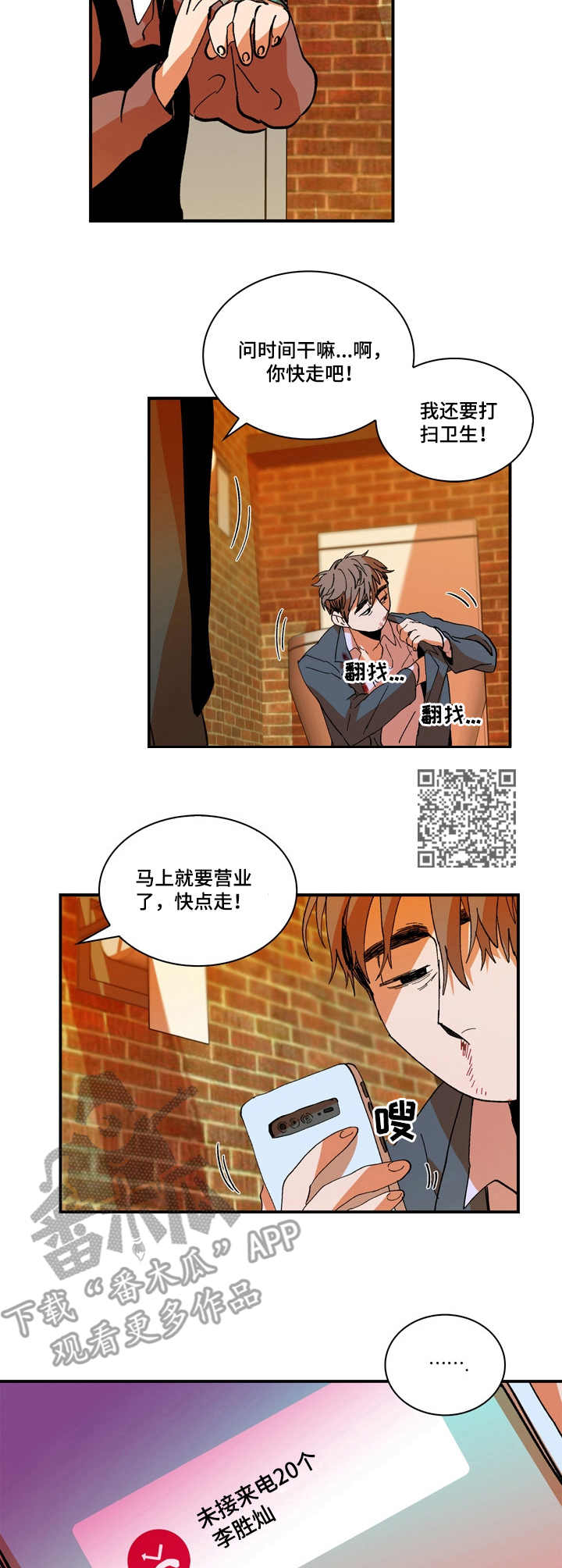 第7话5