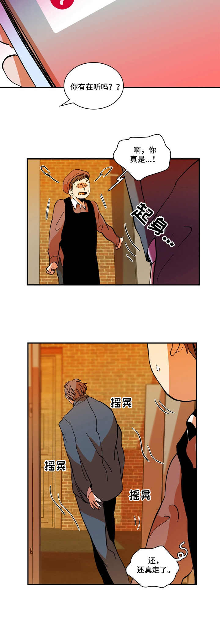 第7话6