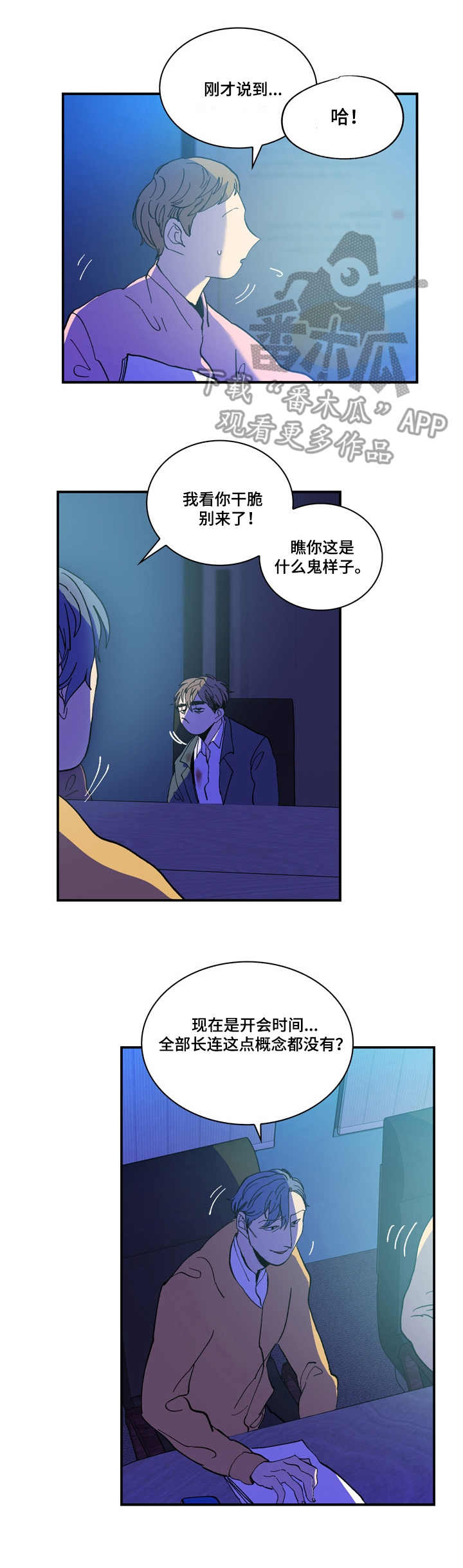 第7话9