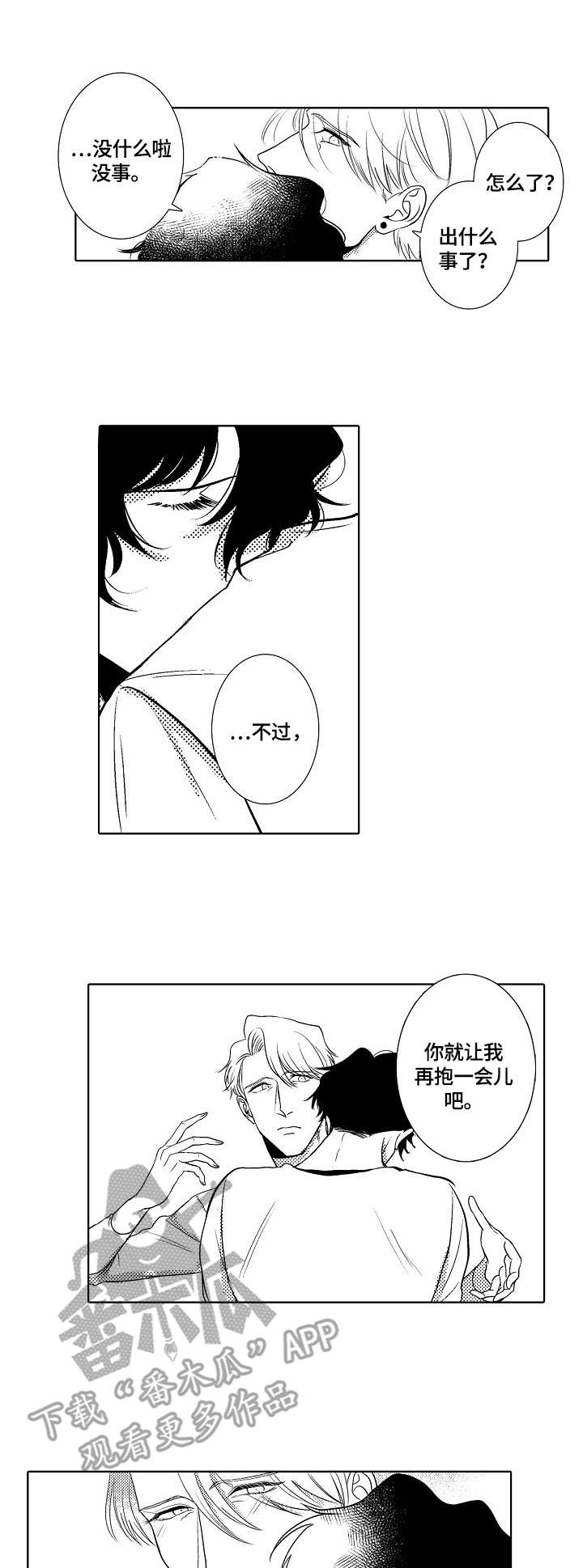 第31话0