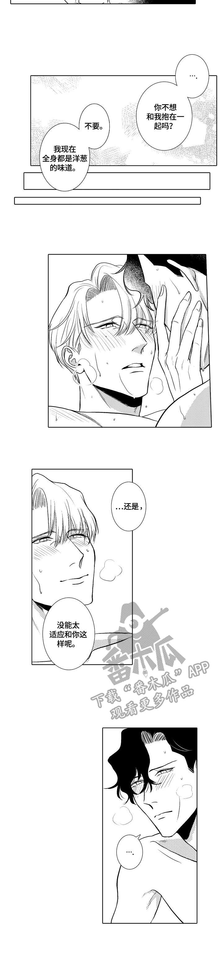 第31话1
