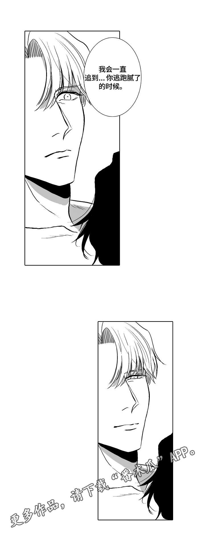第31话10