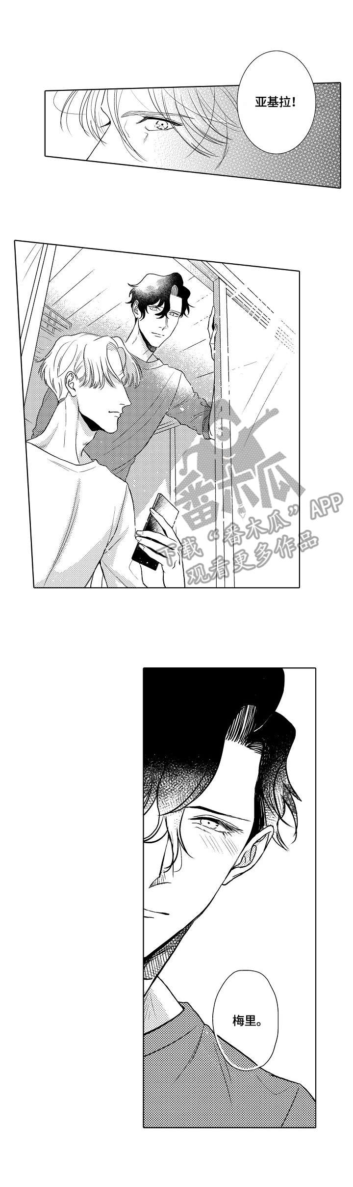 第31话13