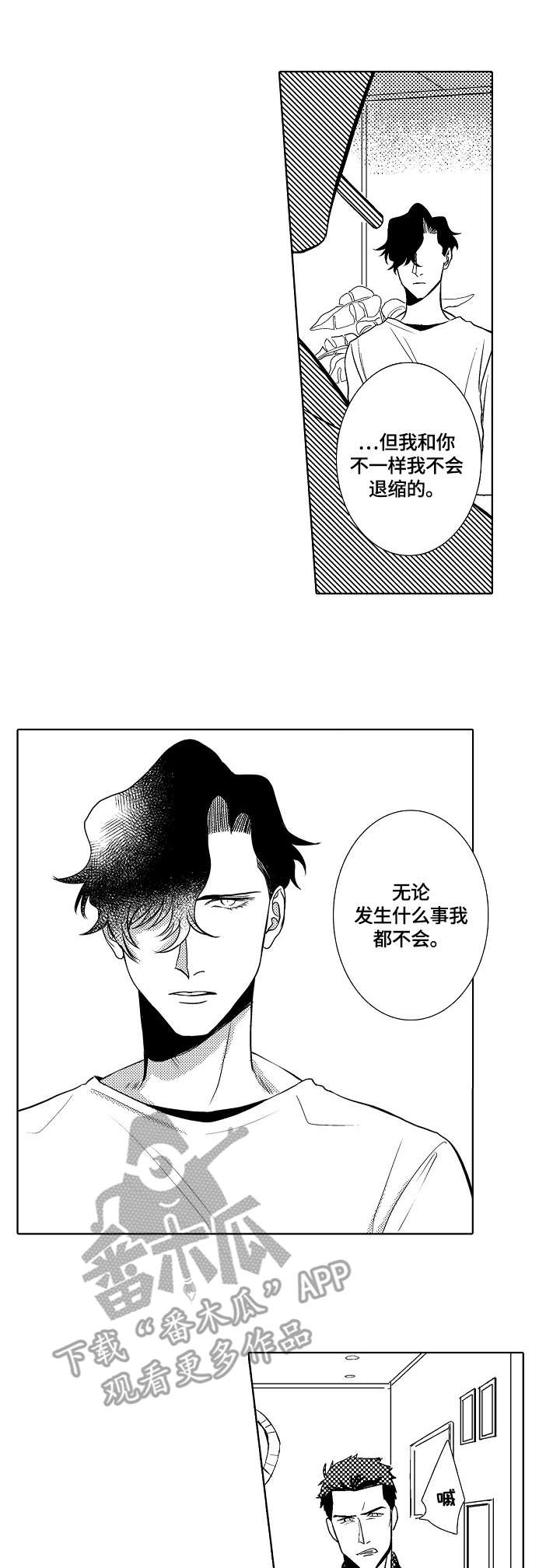 第30话0