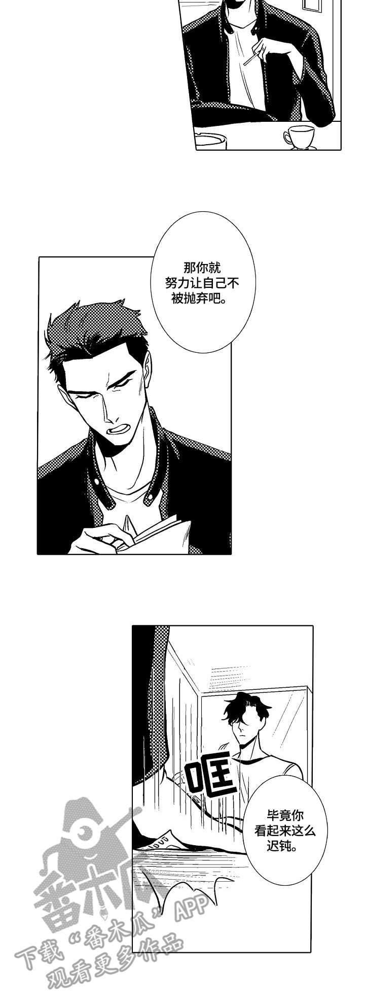 第30话1