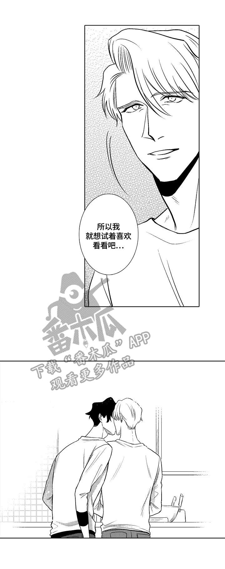 第30话8