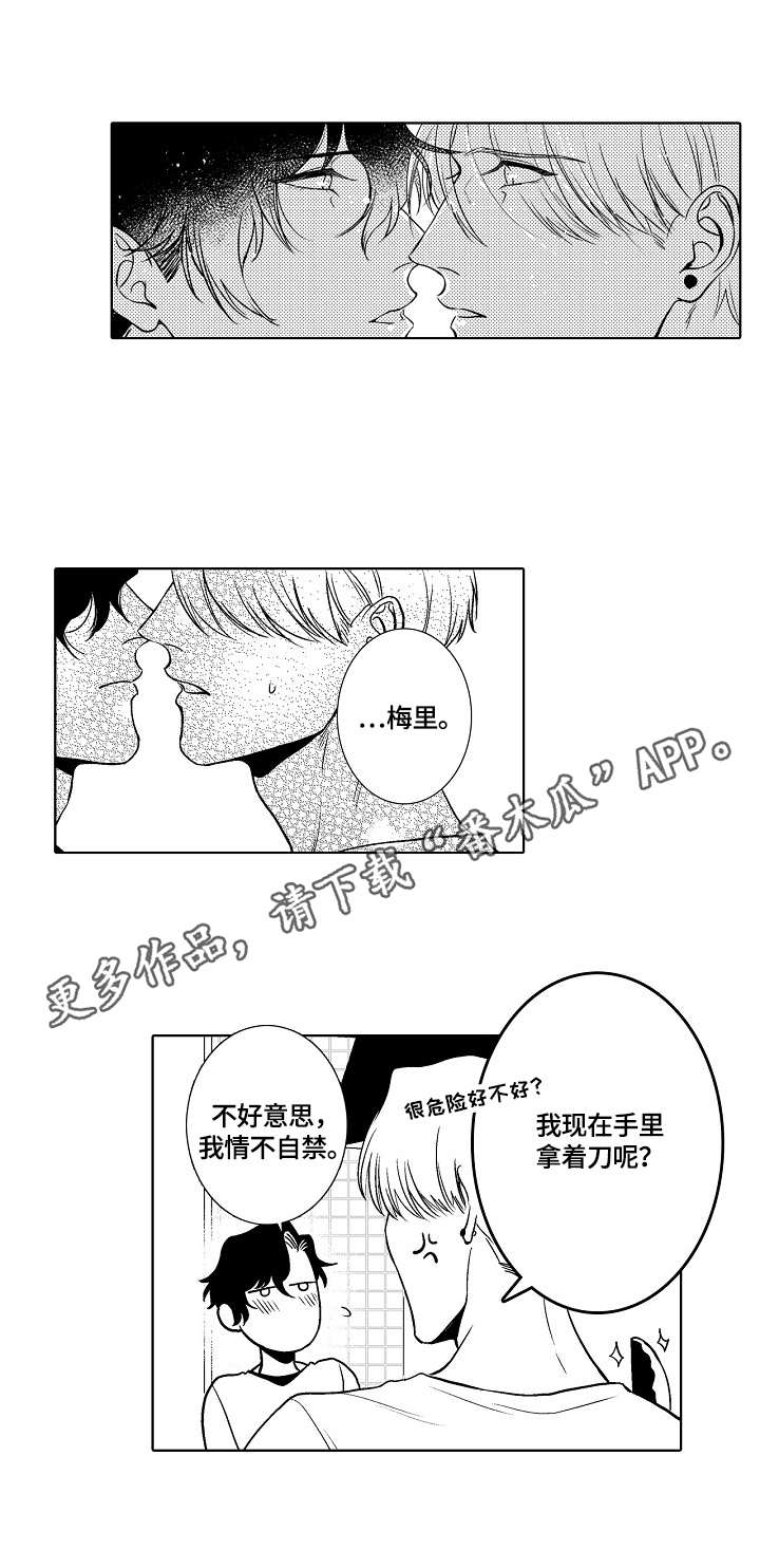 第30话9