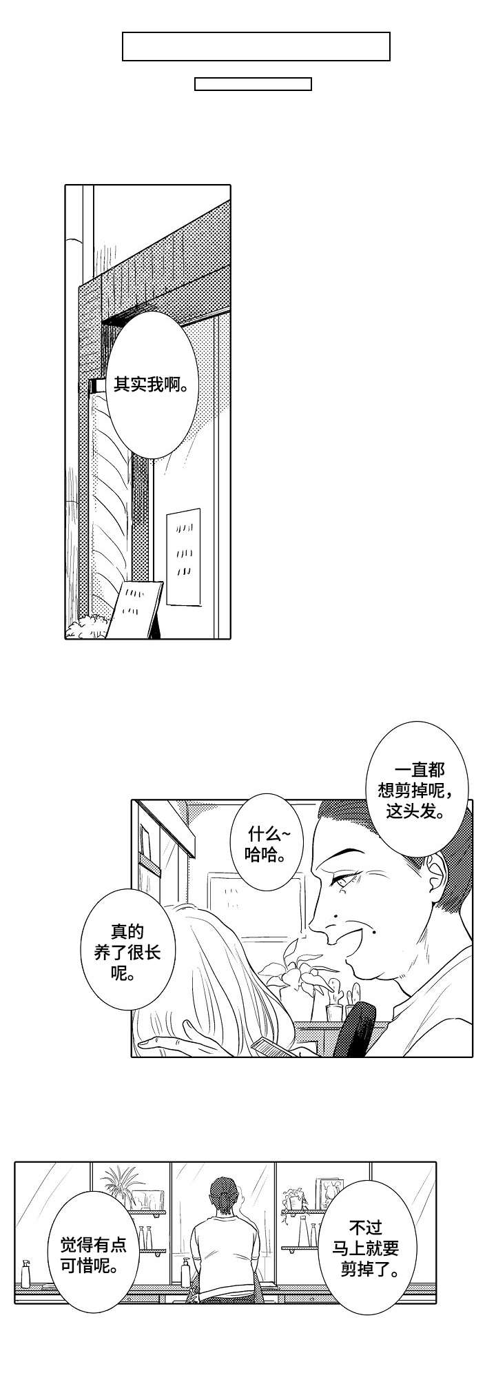 第29话0