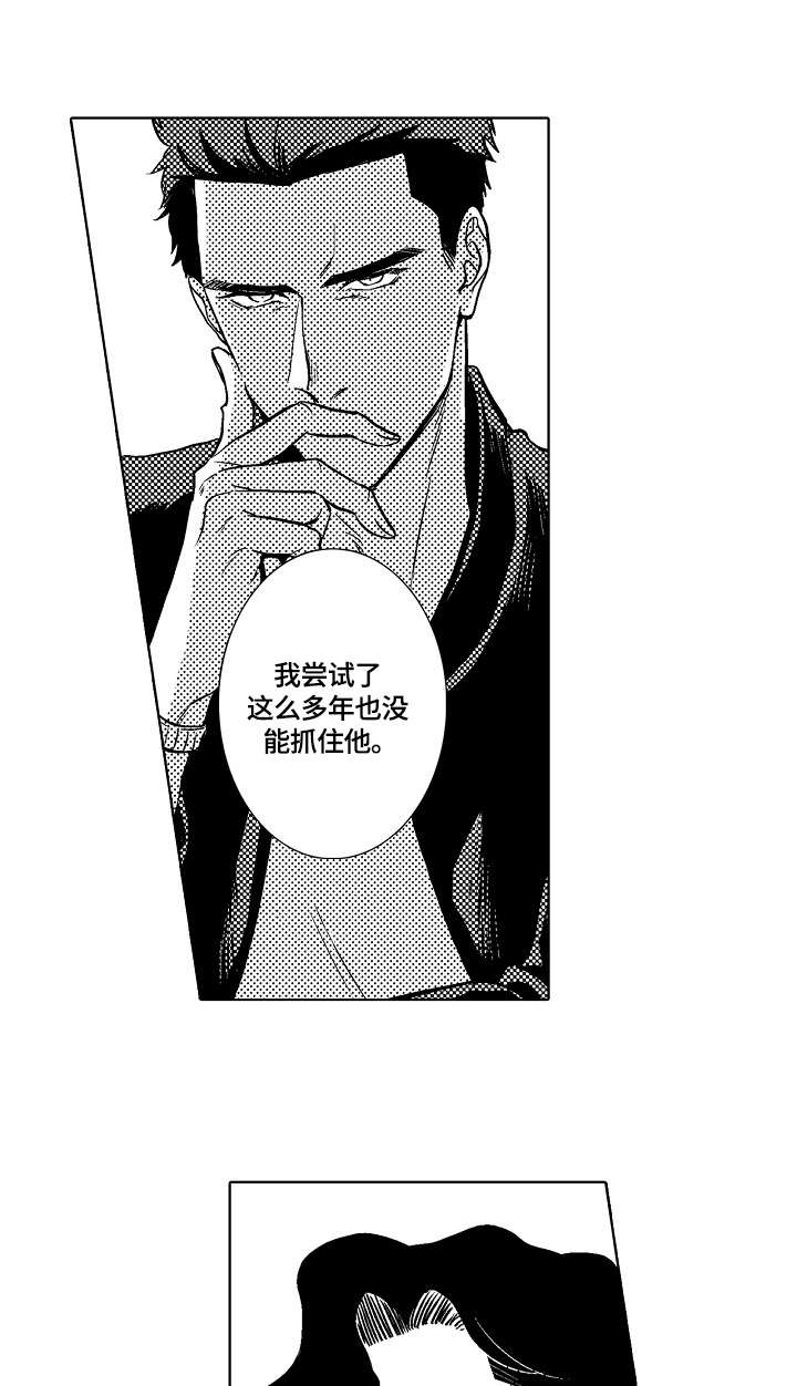 第29话3