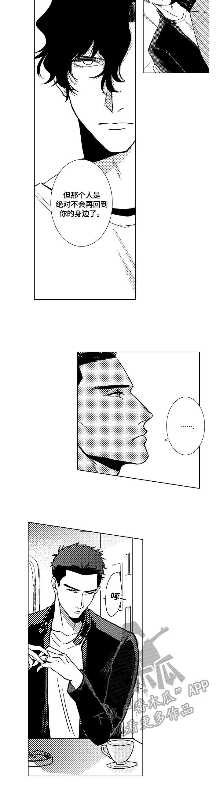 第29话6