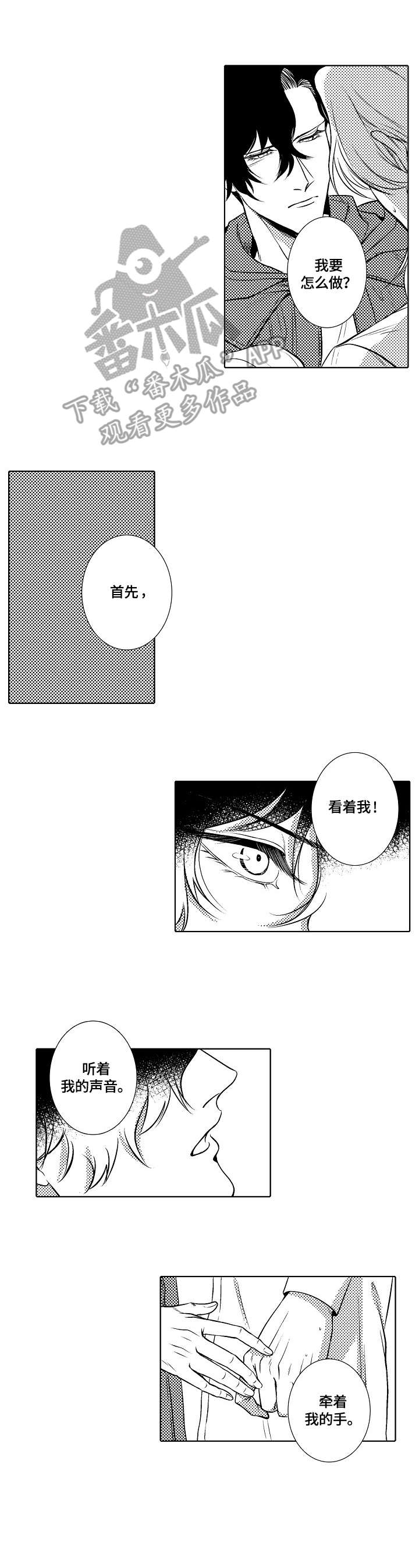 第28话2