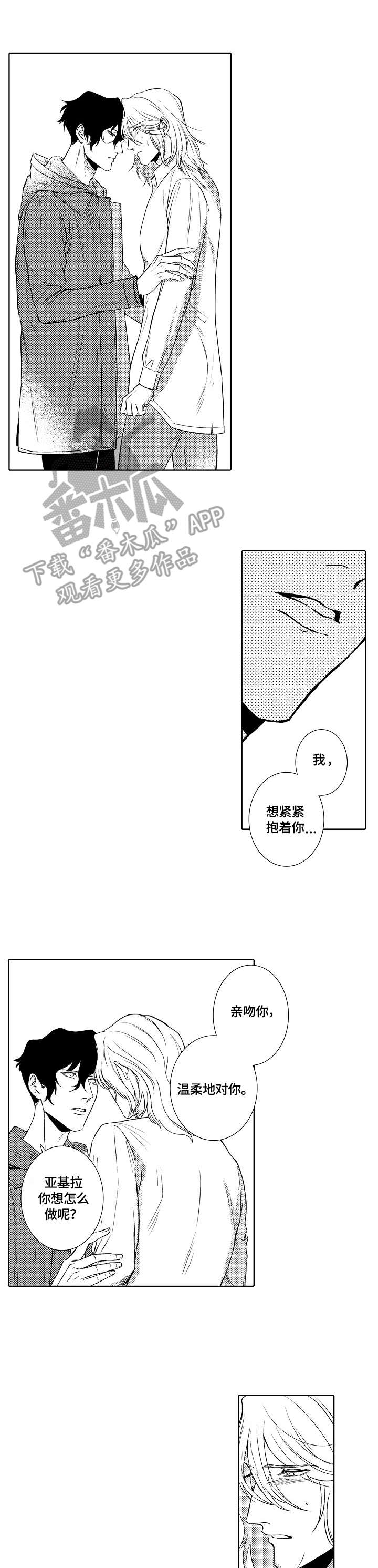 第28话3