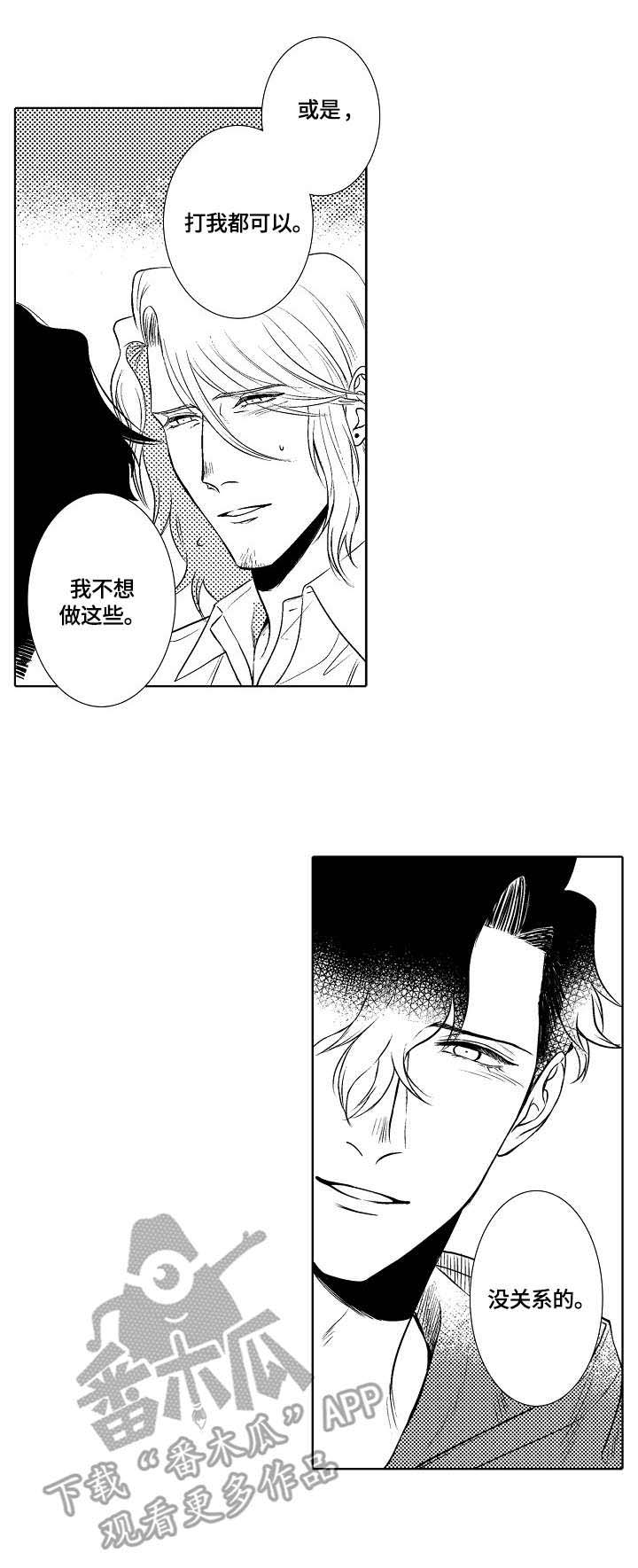 第28话5