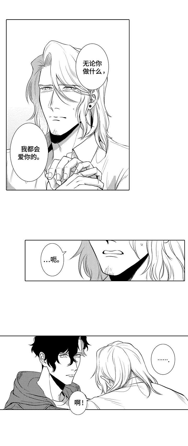 第28话6