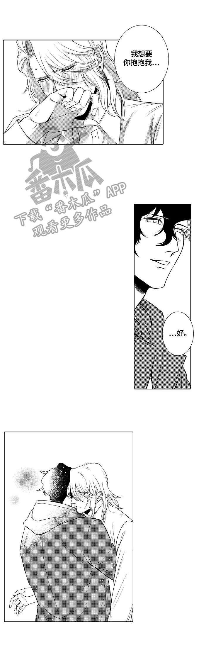 第28话7