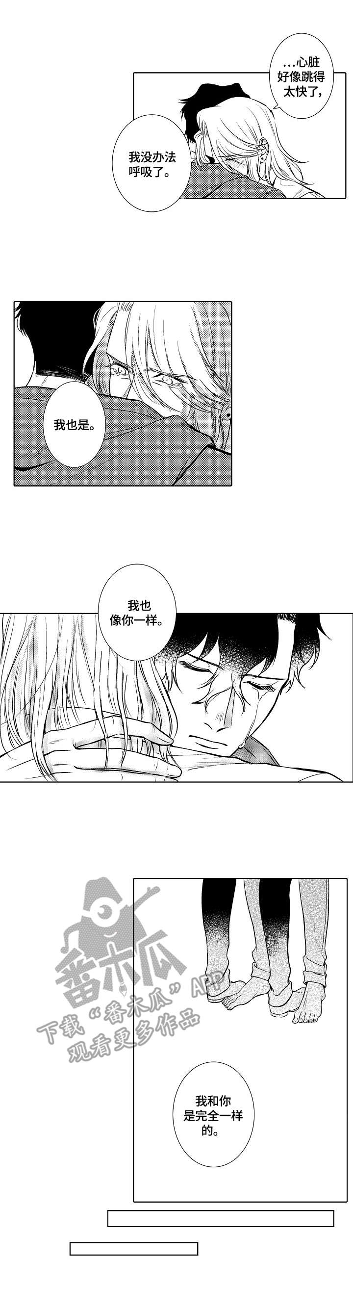第28话9