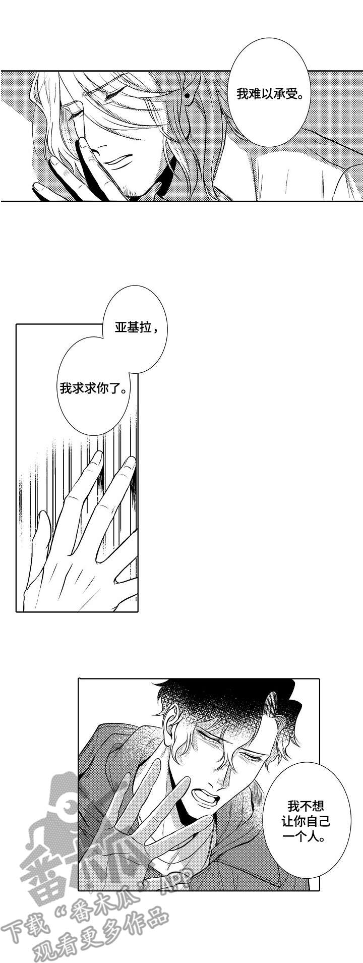 第27话0