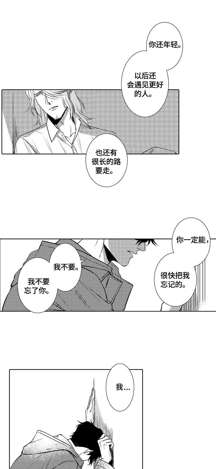 第27话1
