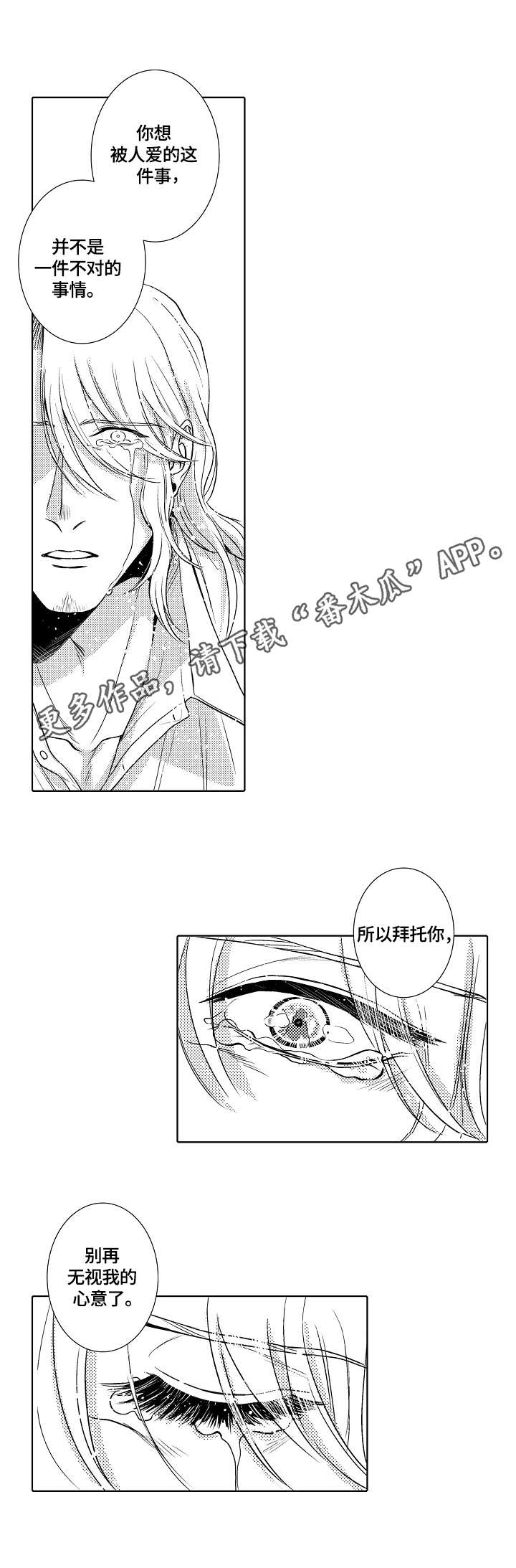 第27话10