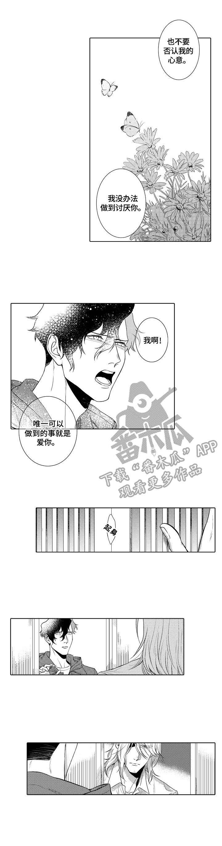 第27话11