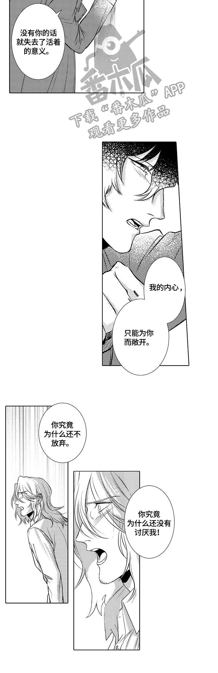 第27话2