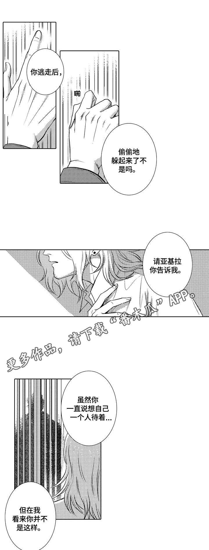 第27话5