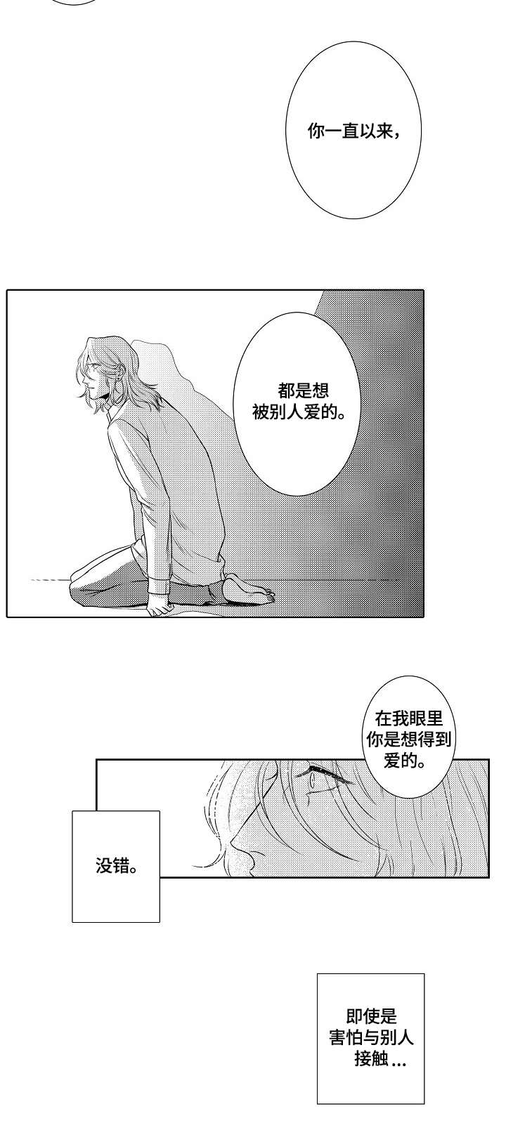 第27话6