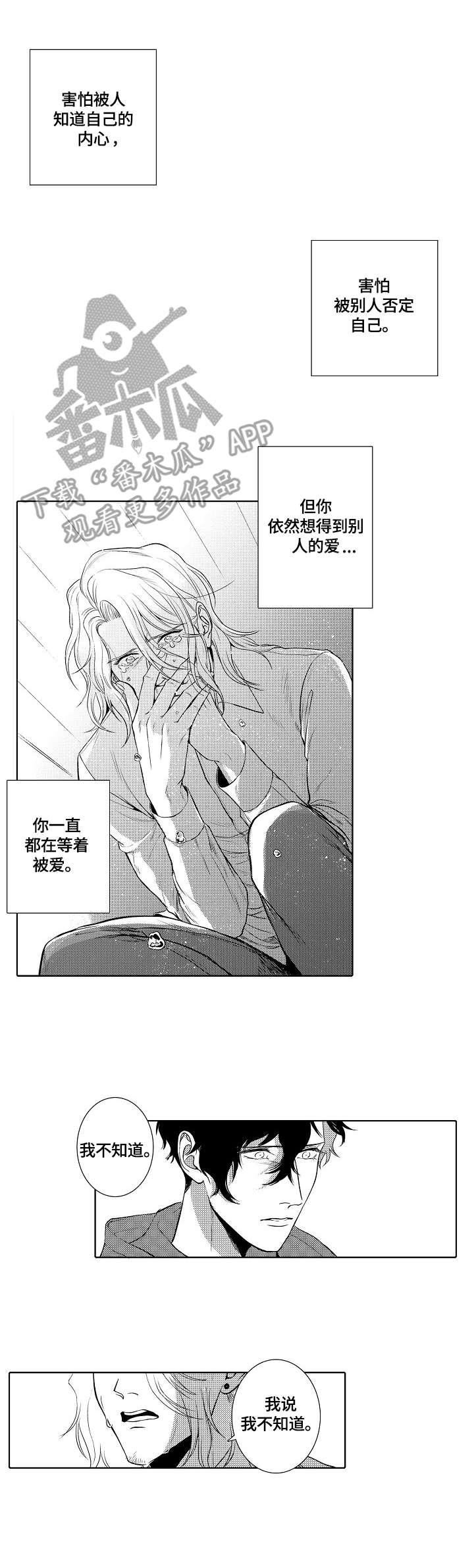 第27话7