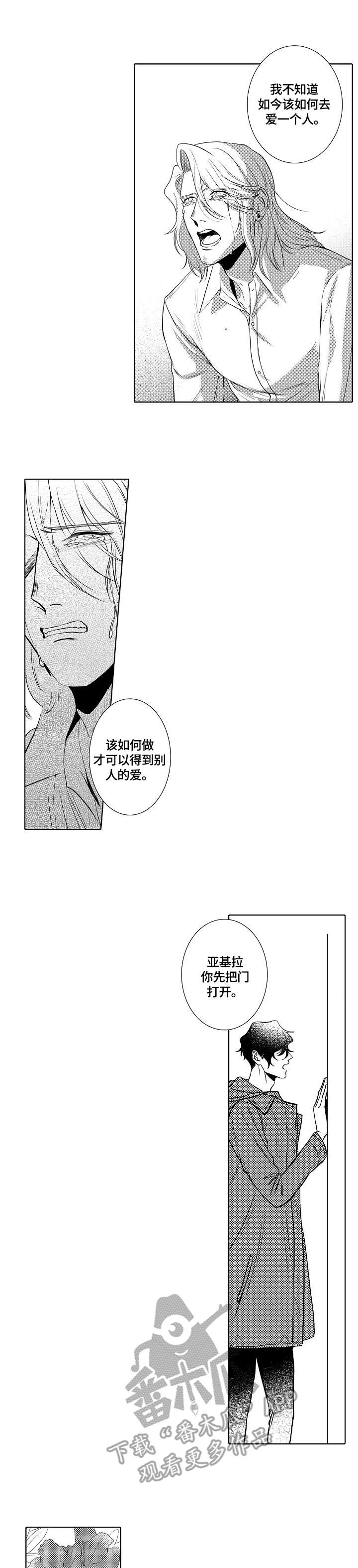 第27话8