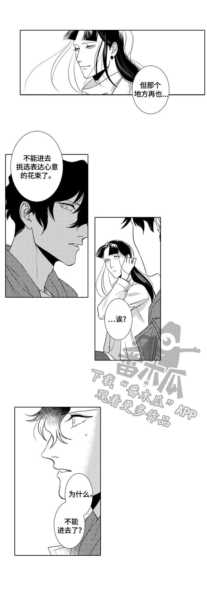 第26话0