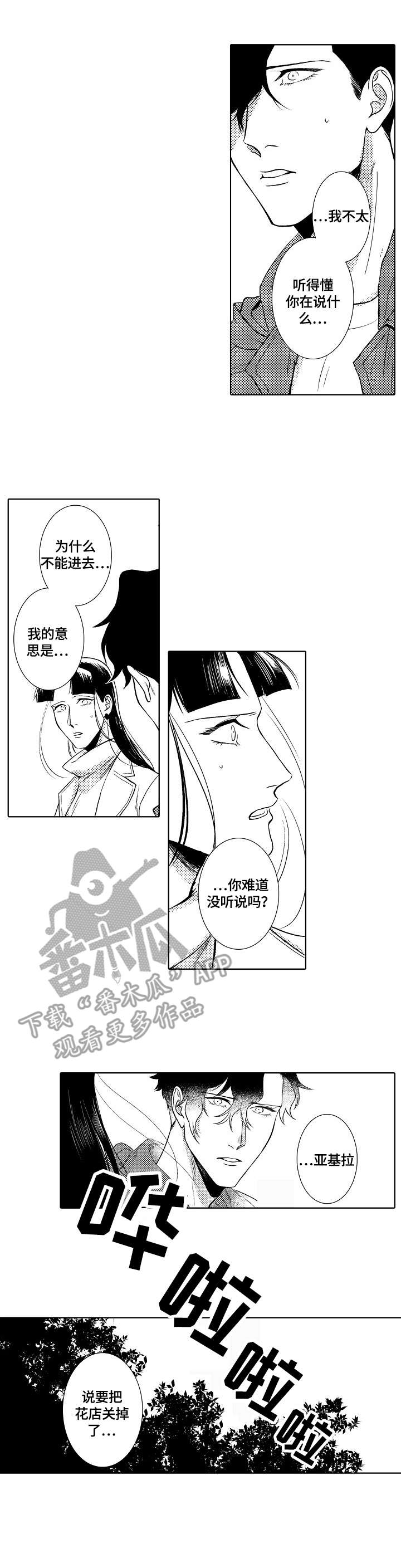 第26话1