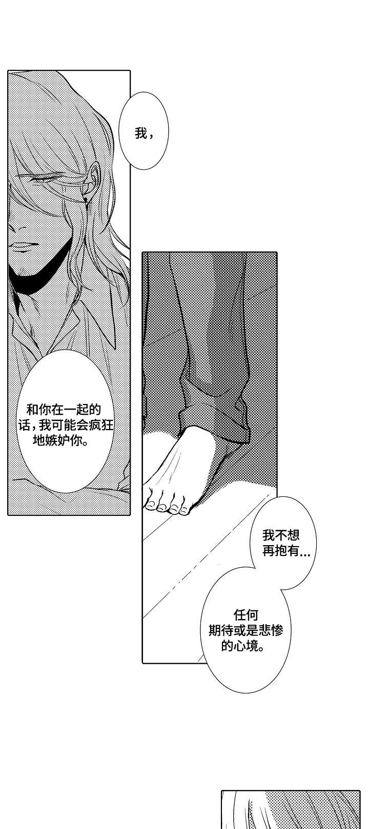 第26话10
