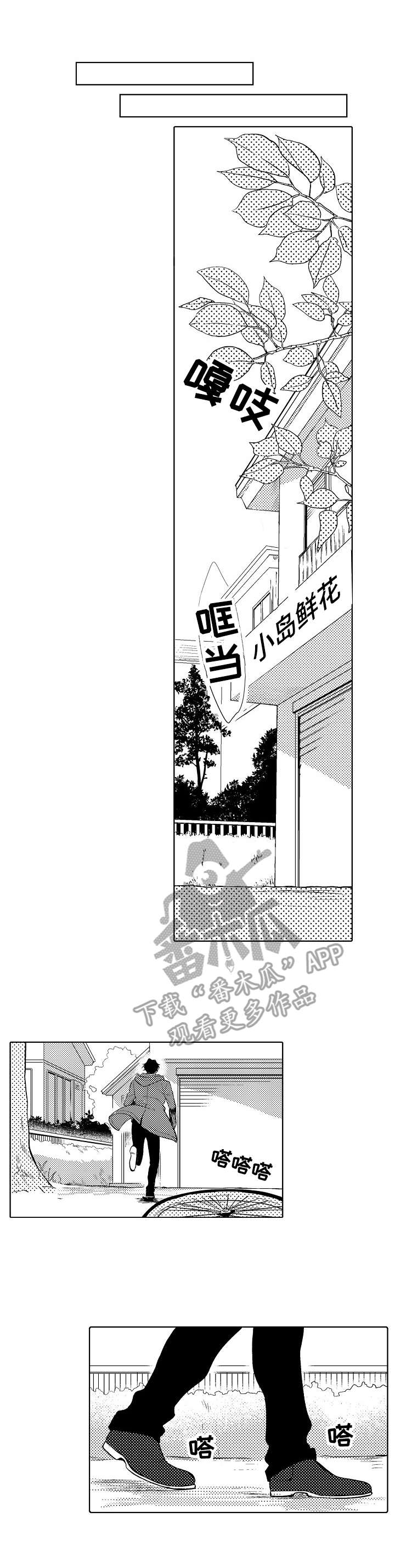 第26话2