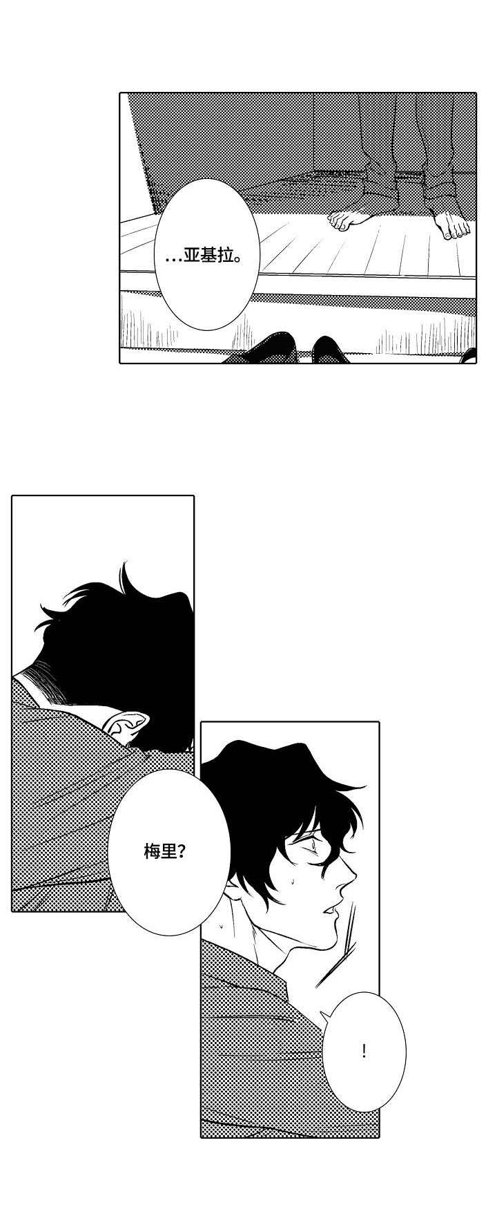 第26话5