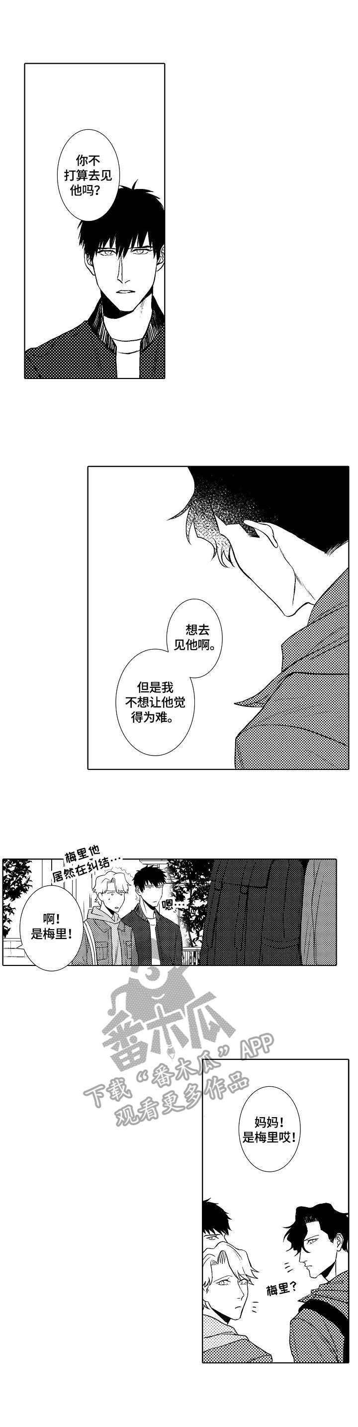 第25话0