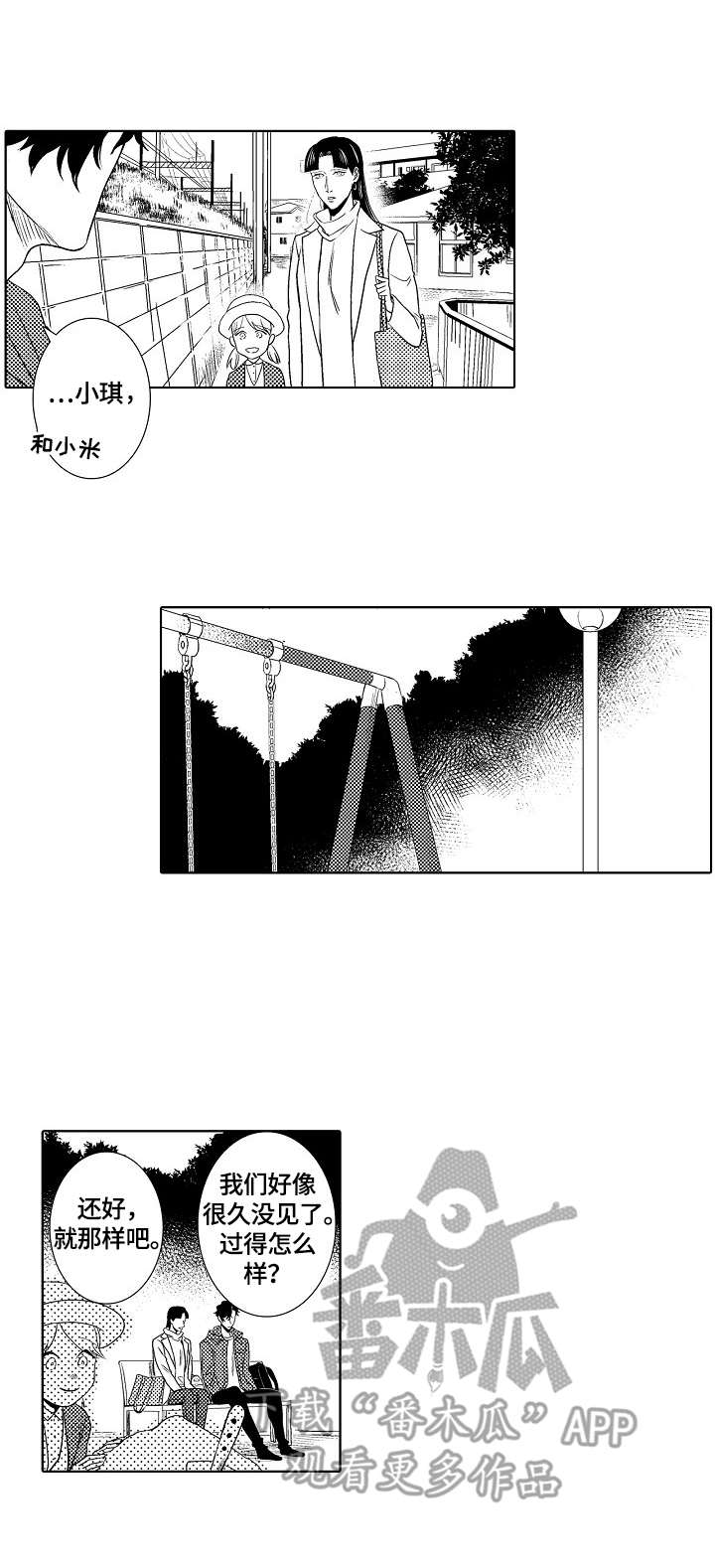 第25话1
