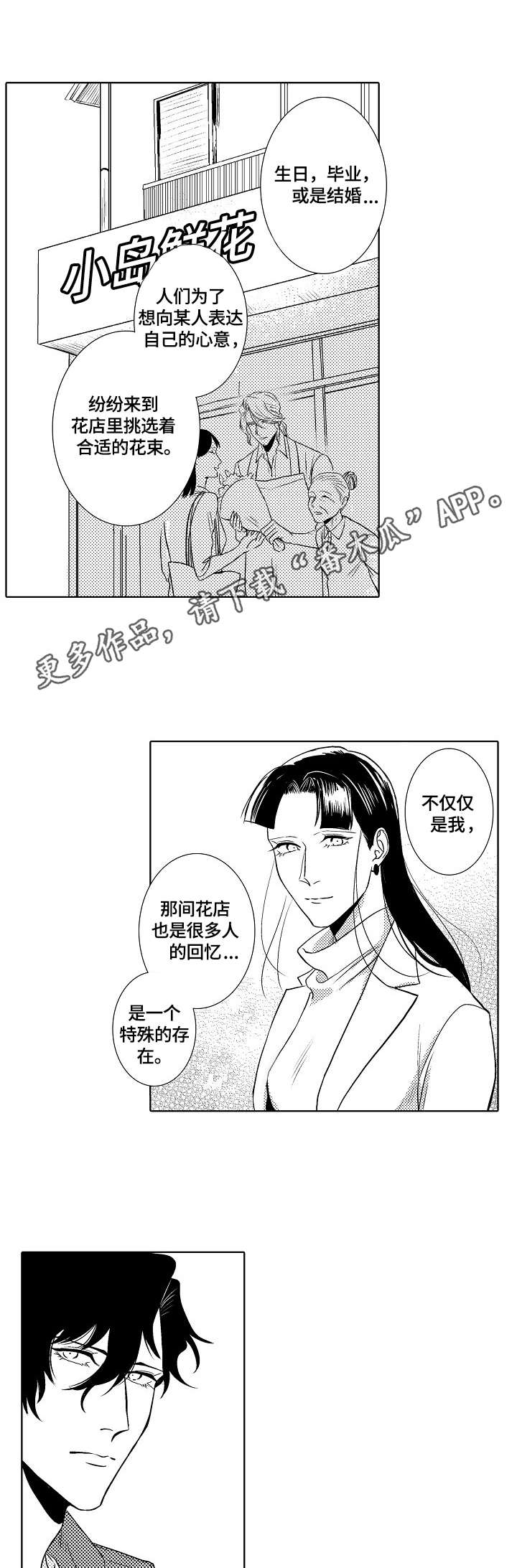 第25话9