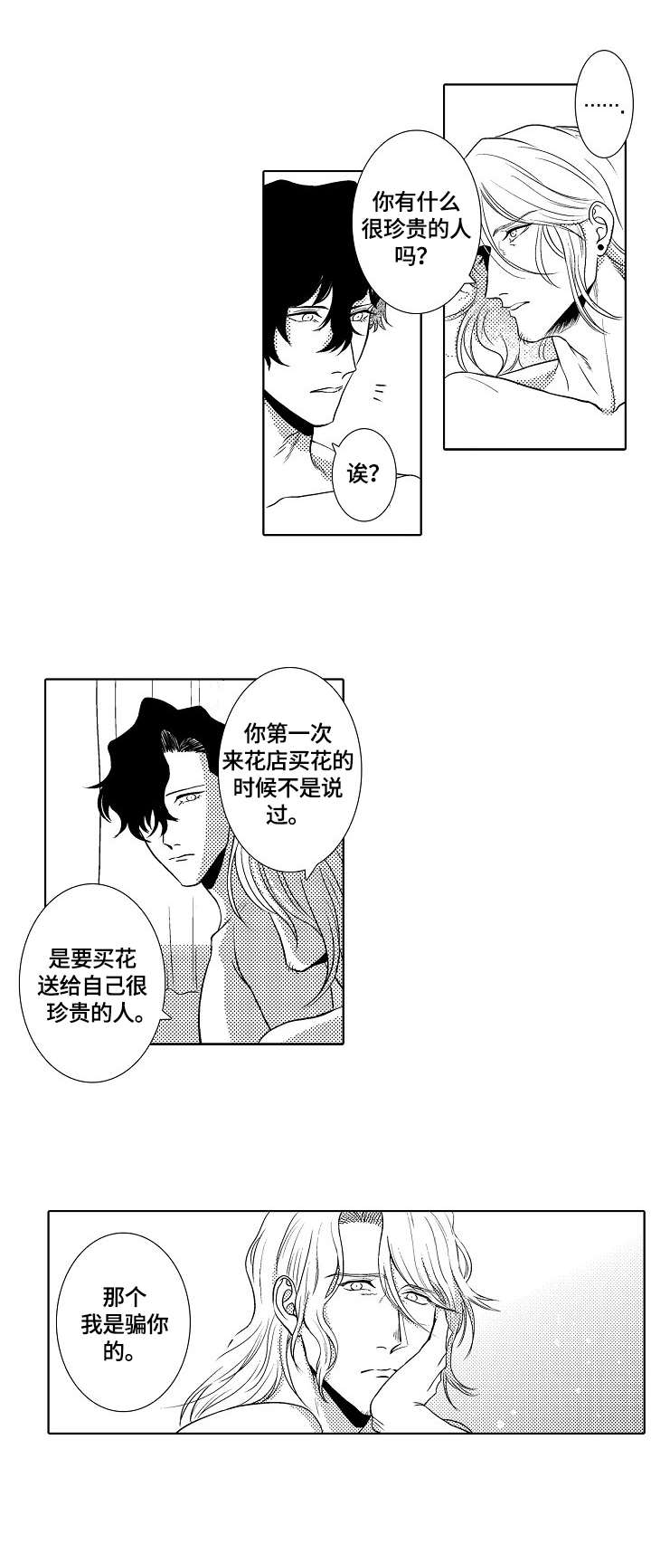 第24话0