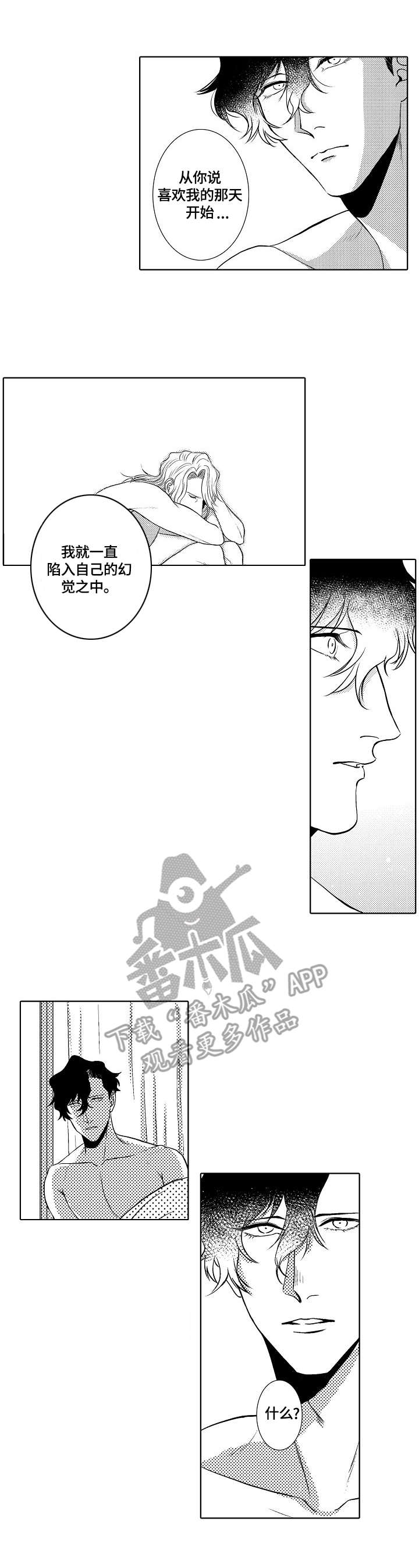 第24话3
