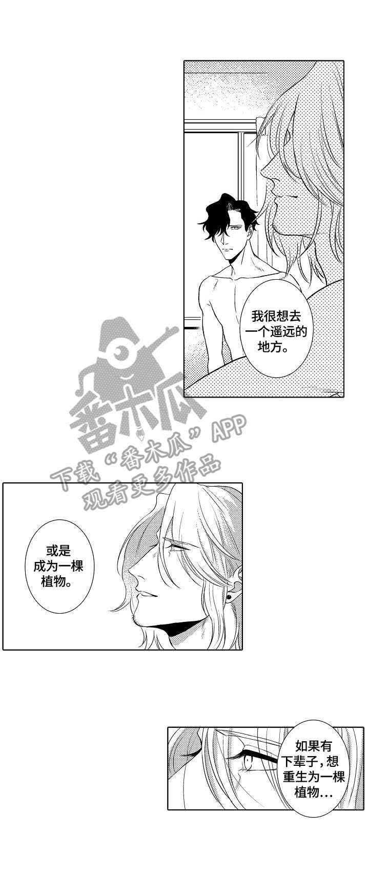 第24话5