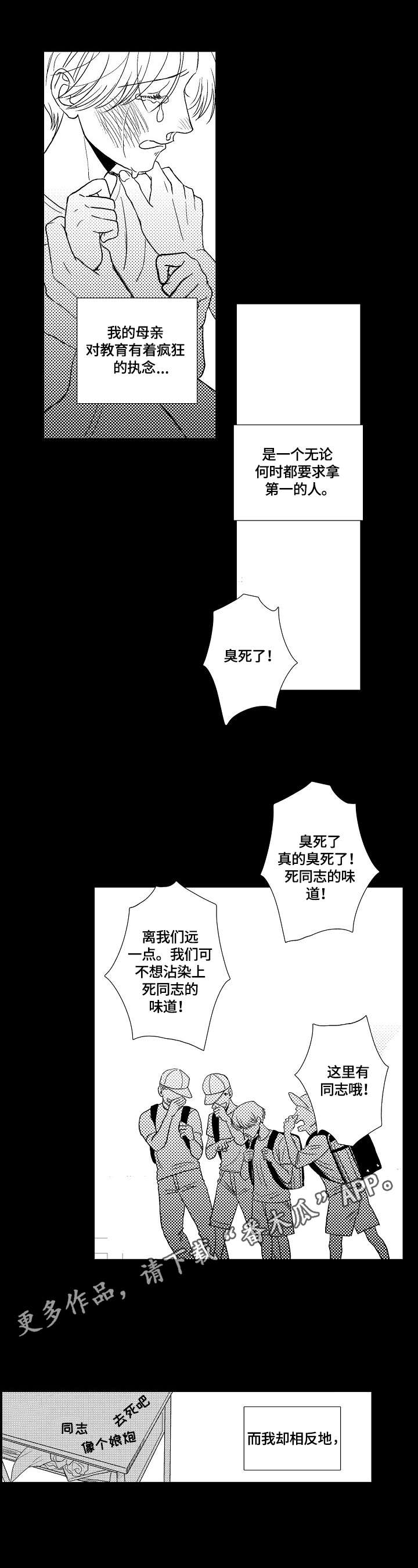 第23话15