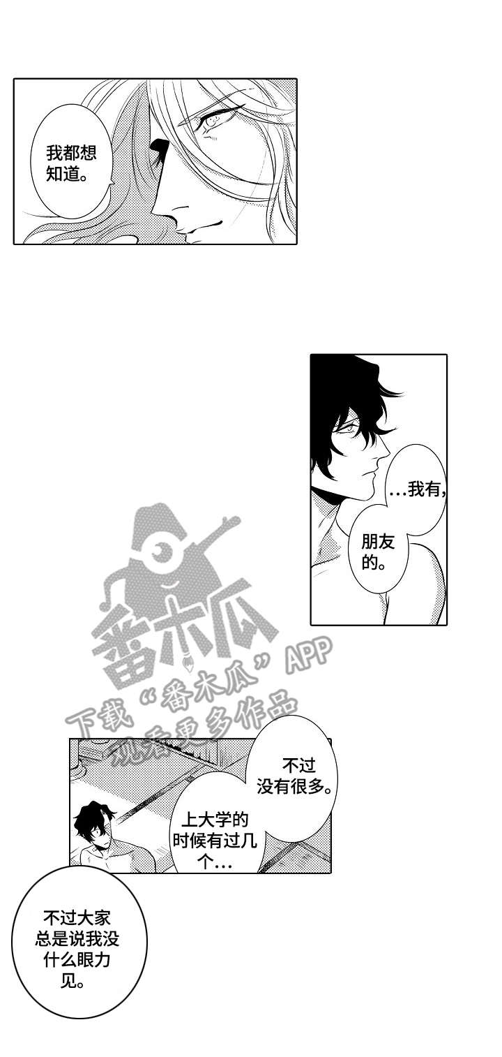 第23话3